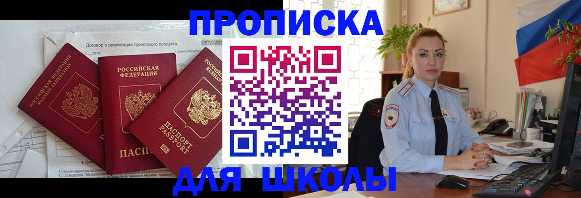 временная регистрация госуслуги в Валдае