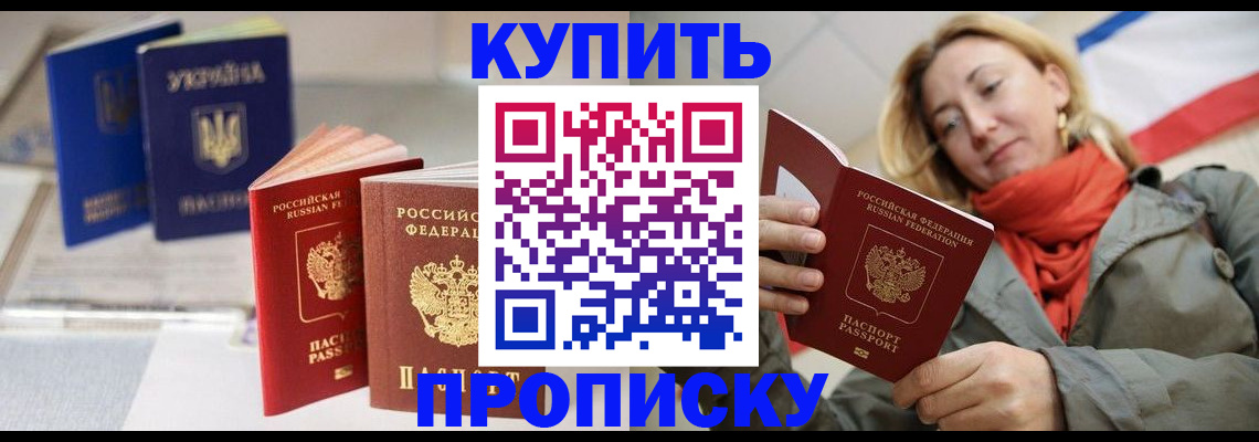 найти адрес прописки в Валдае