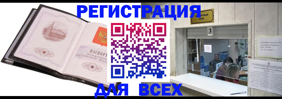 пропишу в квартире в Валдае