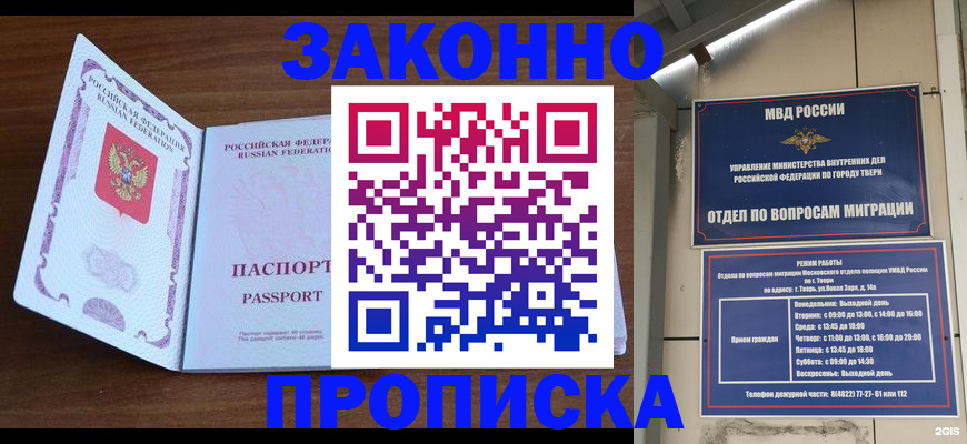 форма 3 в Валдае